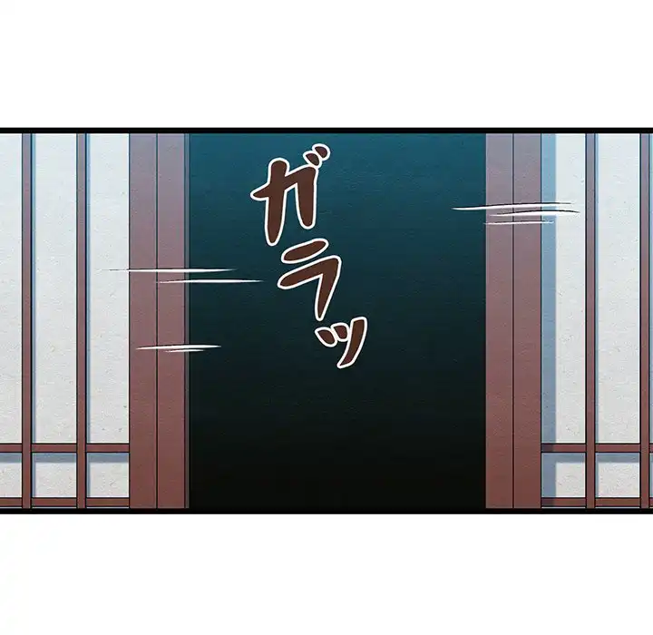 ページ 19 — 第20話