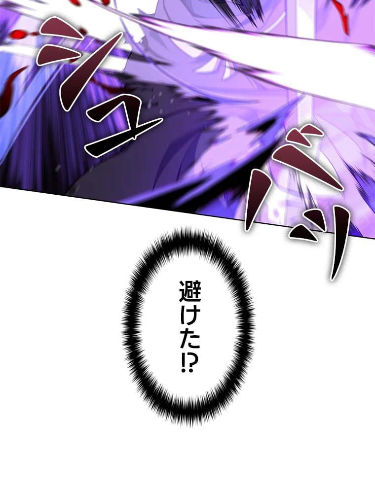 ページ 30 — 第129話