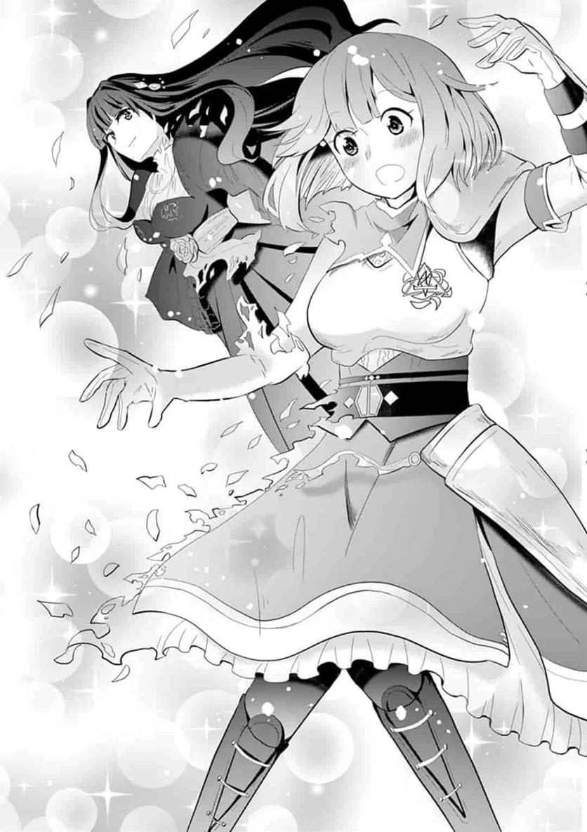 ページ 7 — 第2.2話