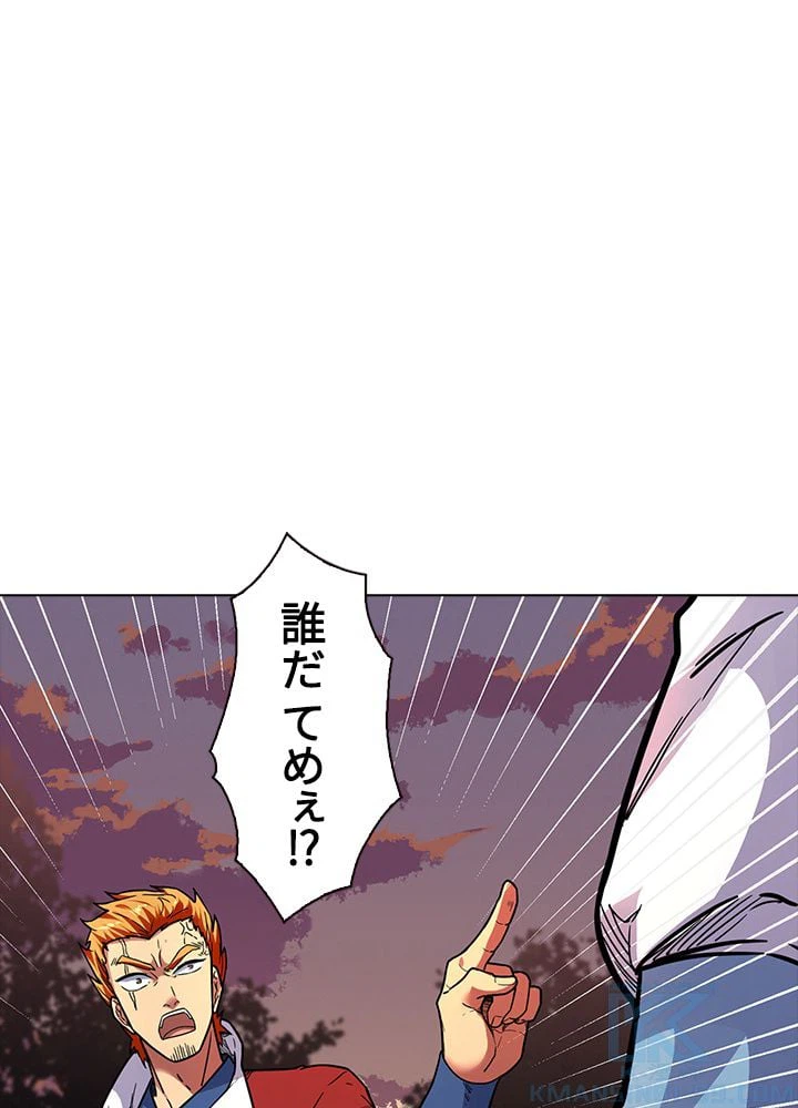 ページ 26 — 第121話