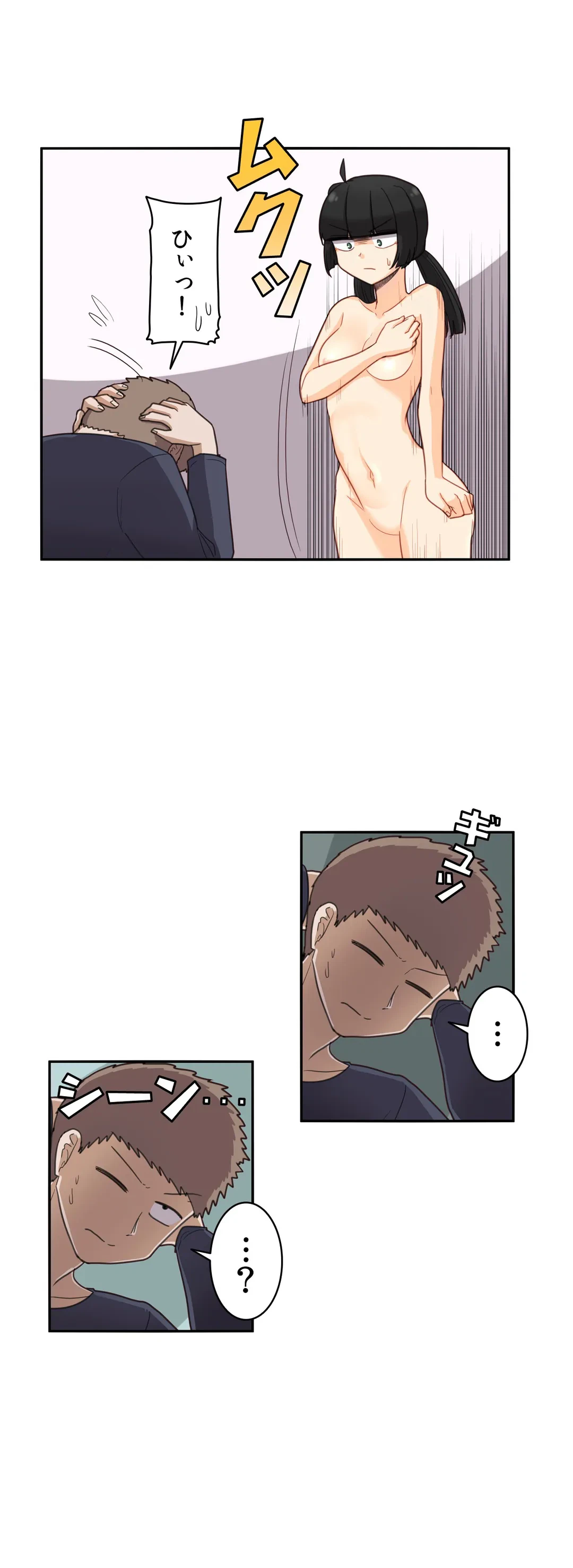 ページ 5 — 第34話