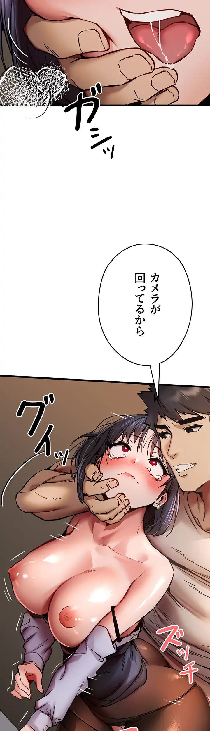 ページ 30 — 第48話