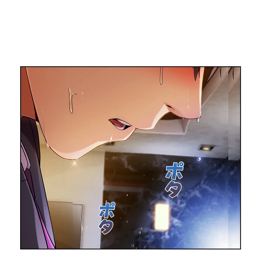 ページ 21 — 第24話
