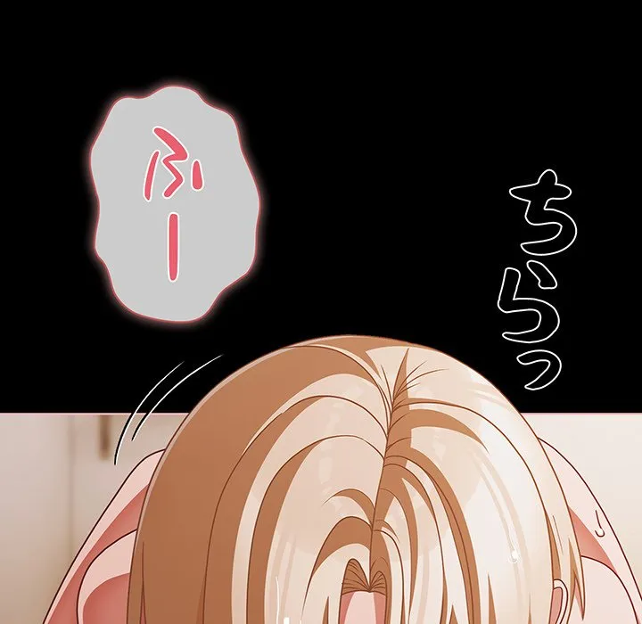 ページ 16 — 第41話