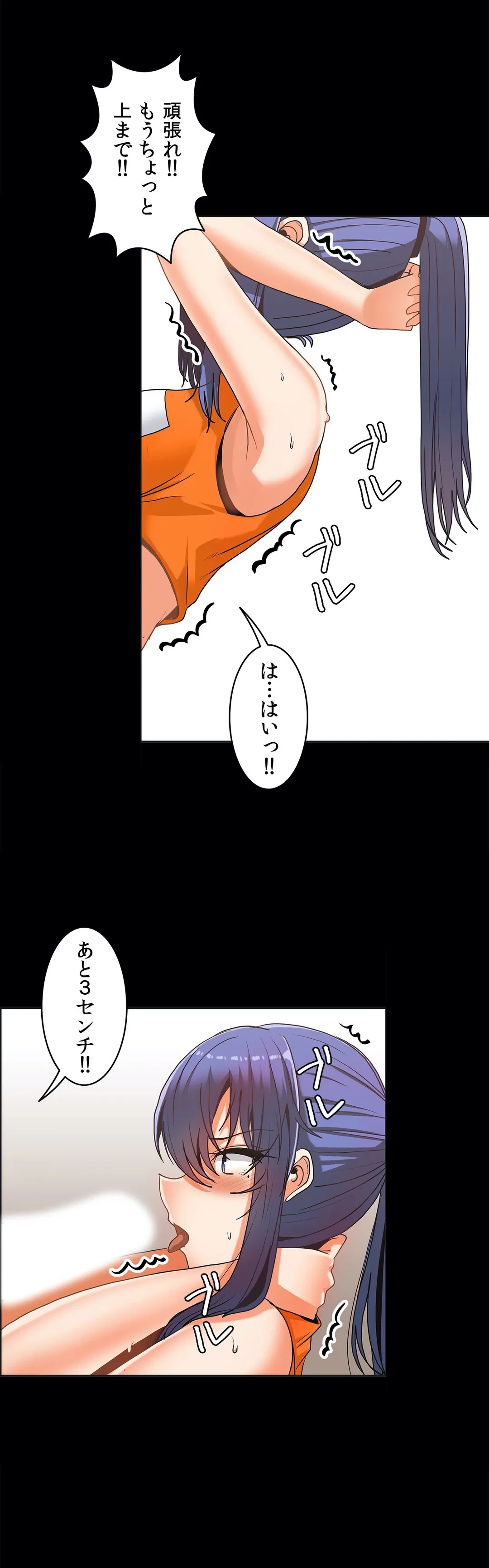 ページ 13 — 第25話