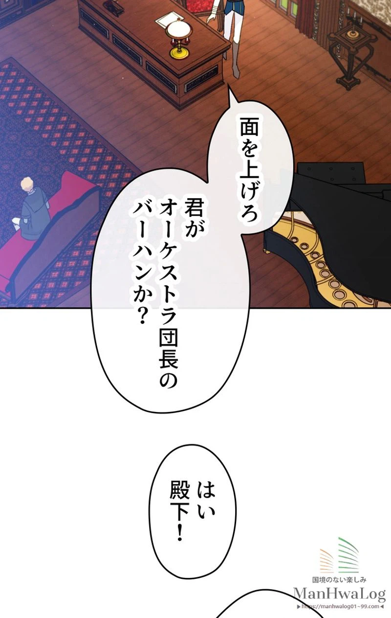 ページ 12 — 第8話
