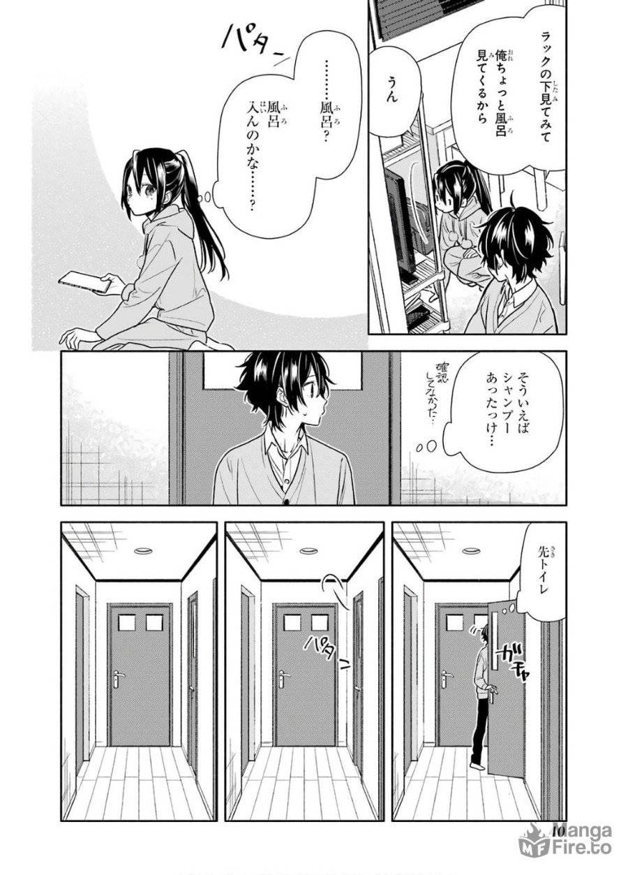 ページ 12 — 第92話