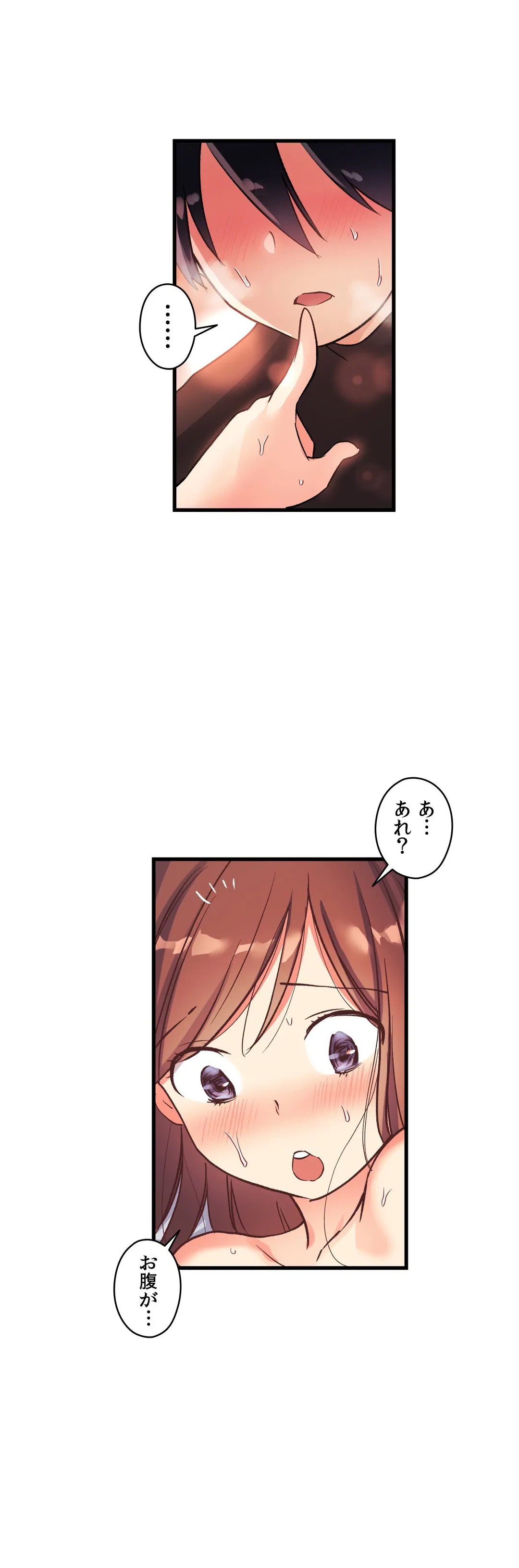ページ 32 — 第38話