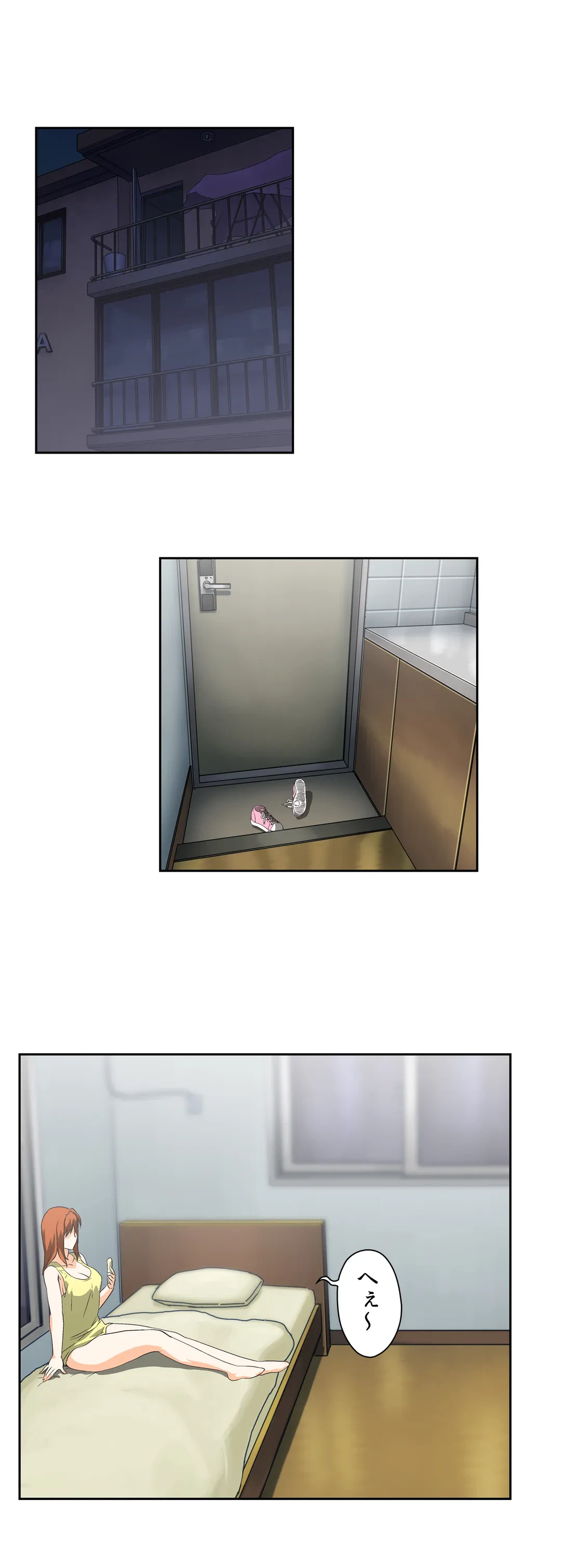ページ 17 — 第16話