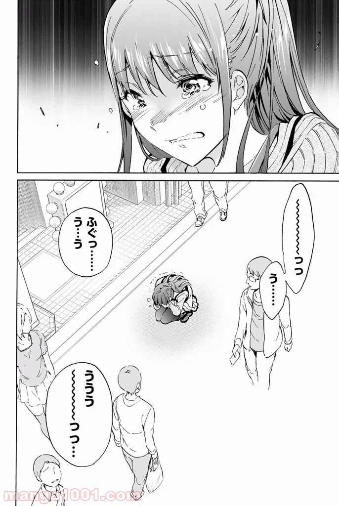 ページ 8 — 第7.2話