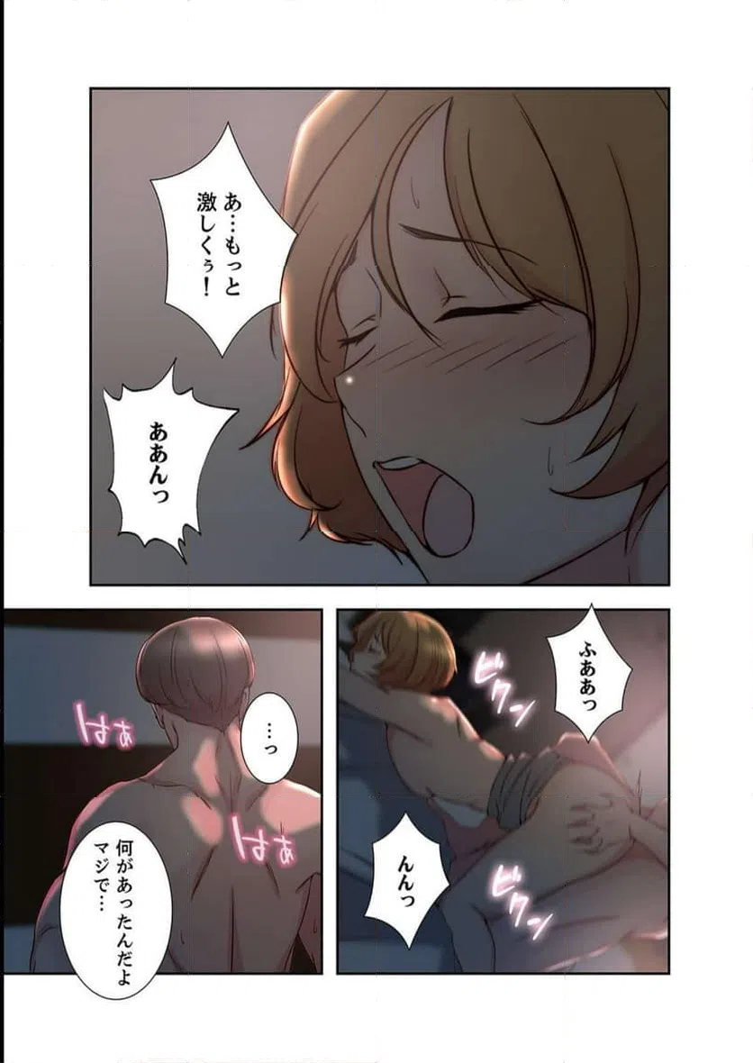ページ 6 — 第22話