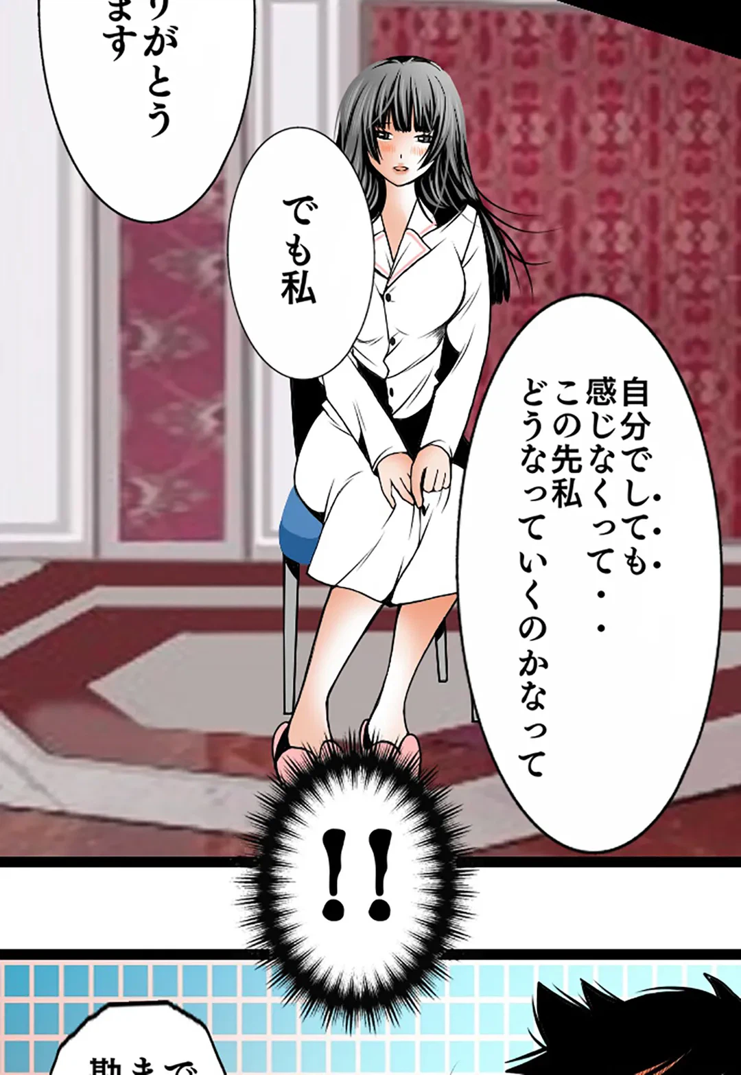 ページ 35 — 第83話