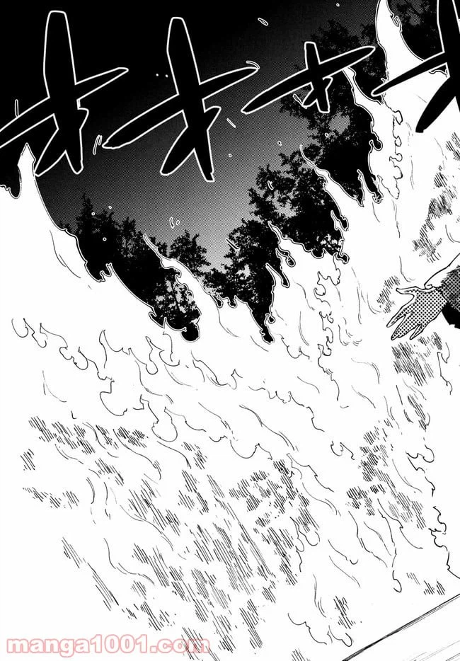 ページ 11 — 第28話