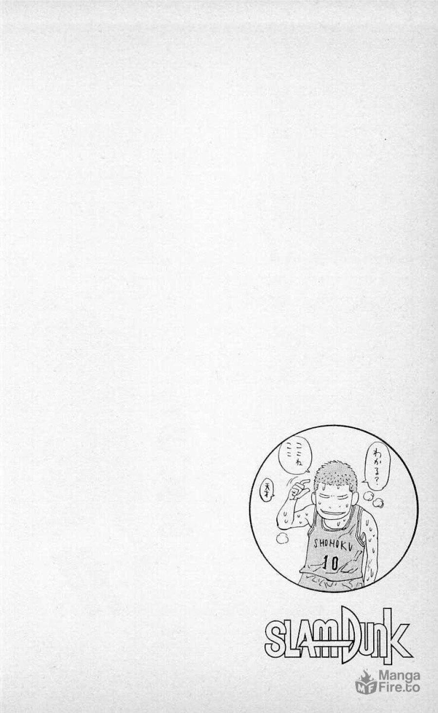 ページ 20 — 第263話
