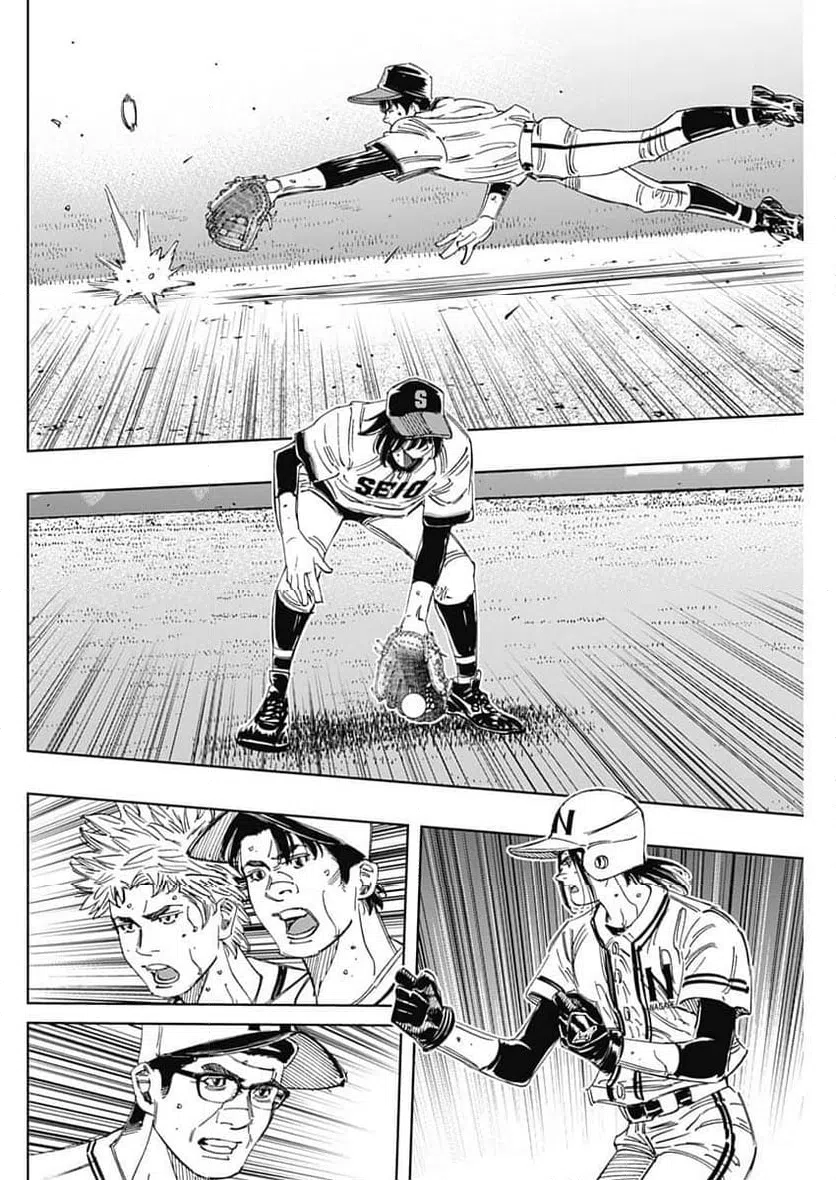 ページ 12 — 第398話