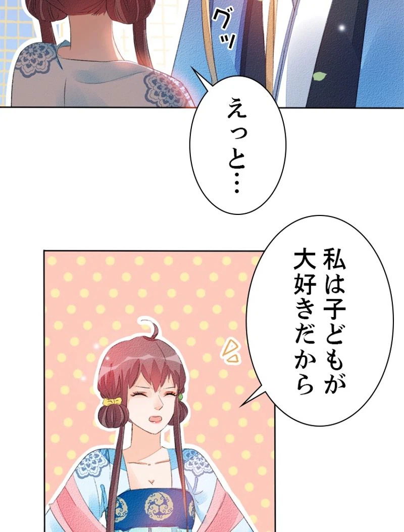 ページ 6 — 第35話