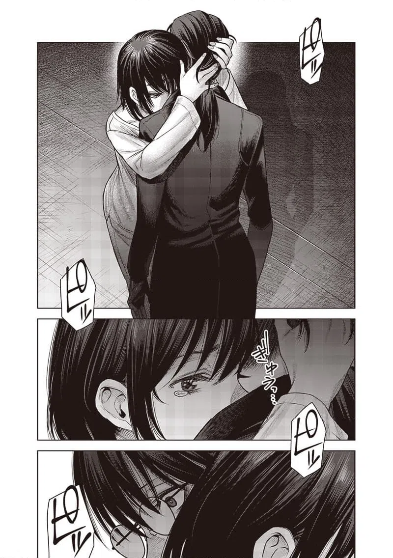 ページ 10 — 第49.2話