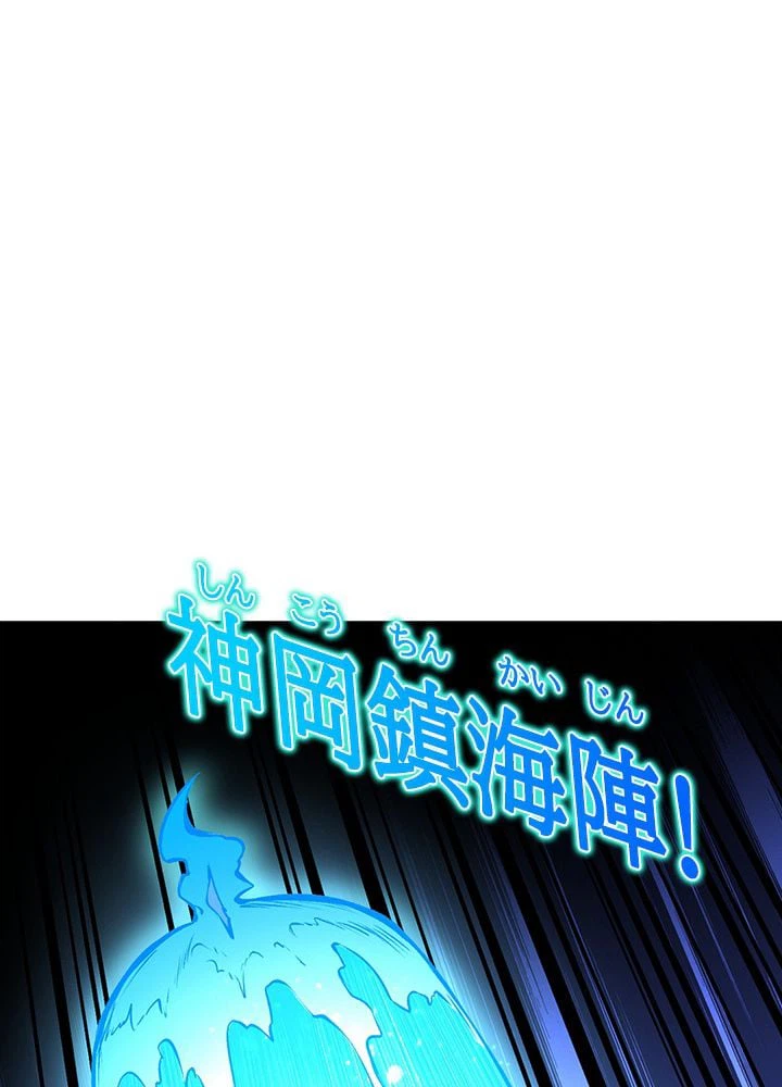 ページ 15 — 第215話