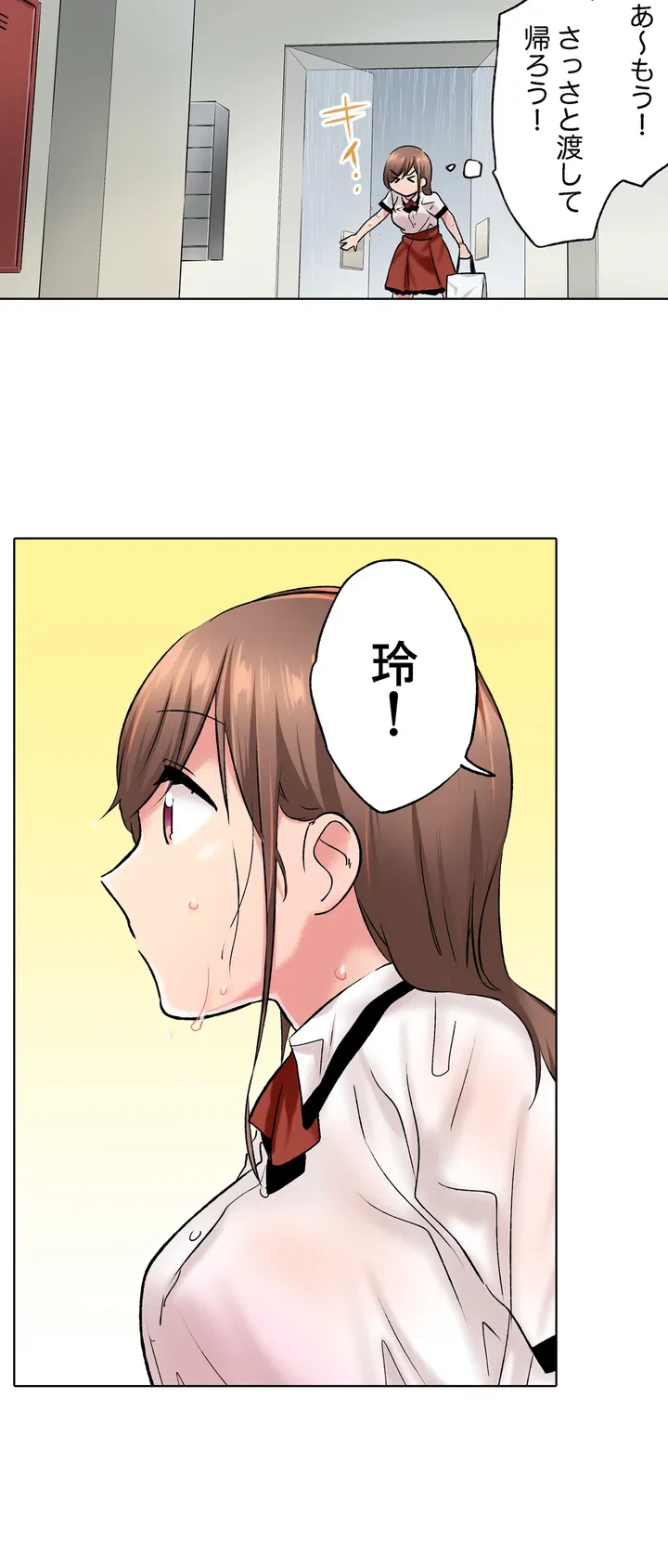 ページ 18 — 第4話