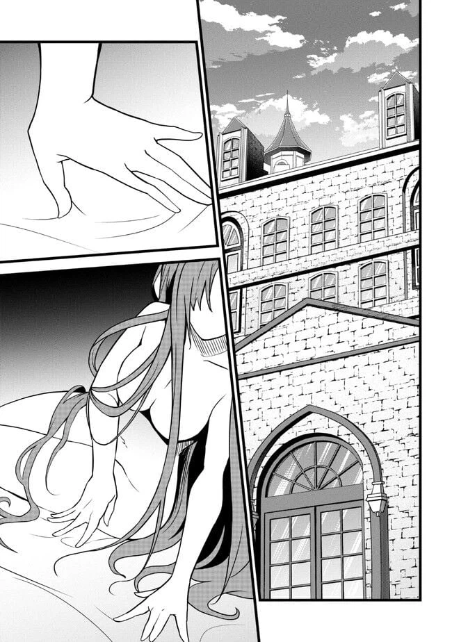 ページ 15 — 第16.2話