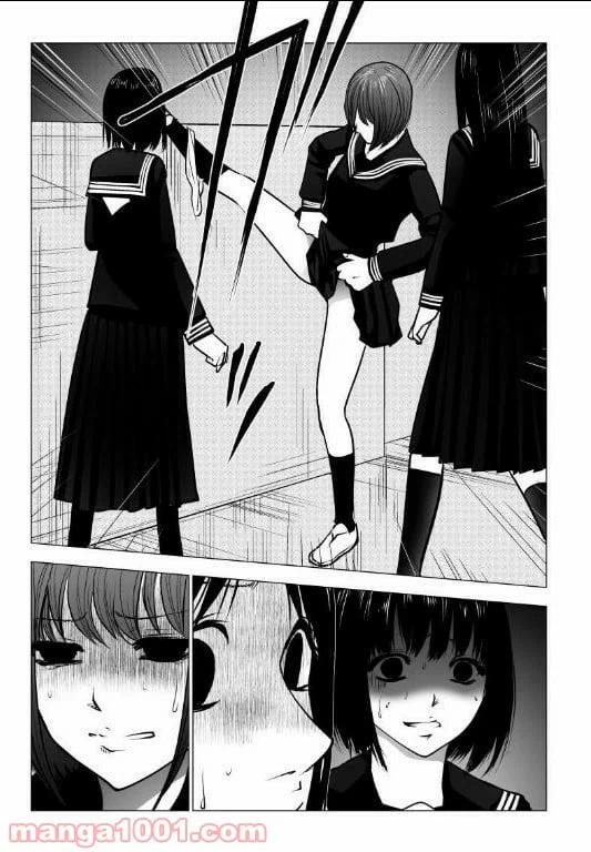 ページ 8 — 第122話