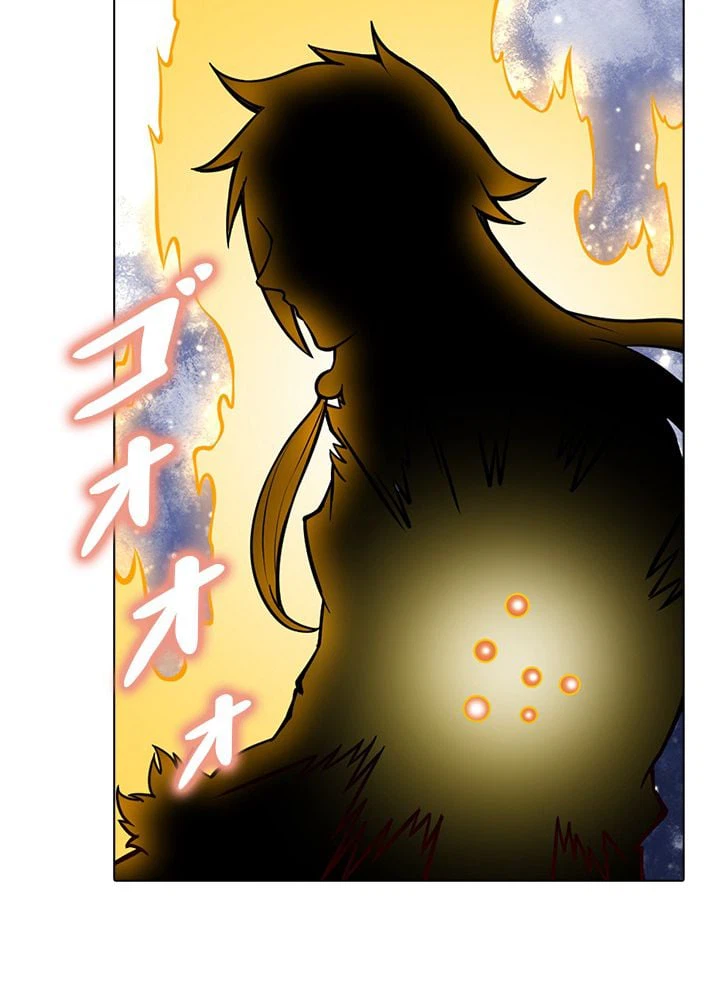 ページ 15 — 第244話