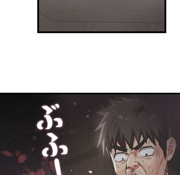 ページ 12 — 第0話