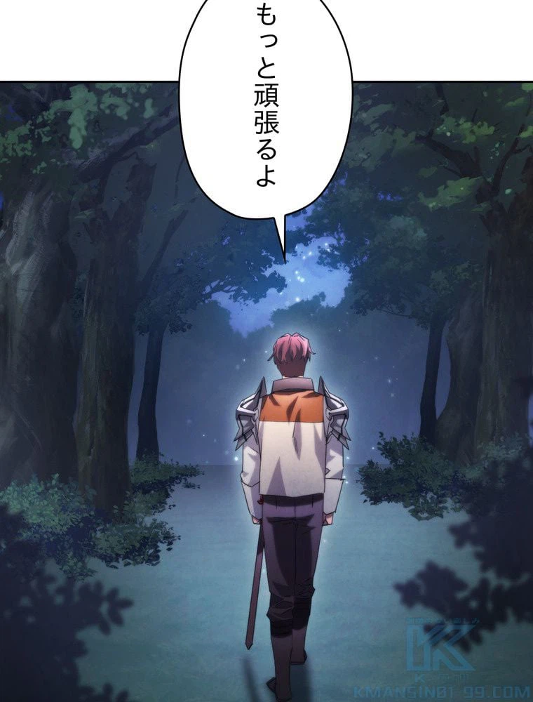 ページ 23 — 第135話