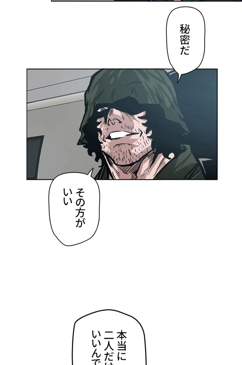 ページ 18 — 第132話