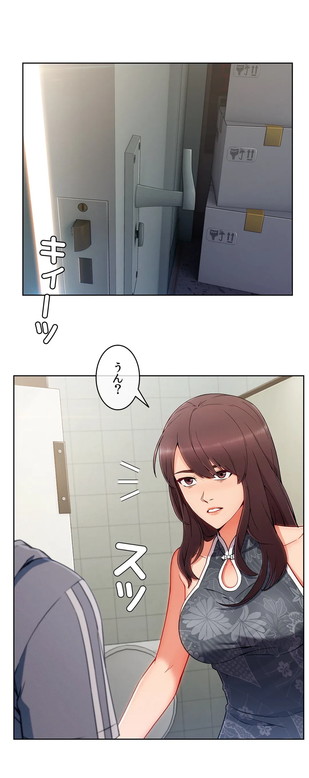 ページ 36 — 第66話
