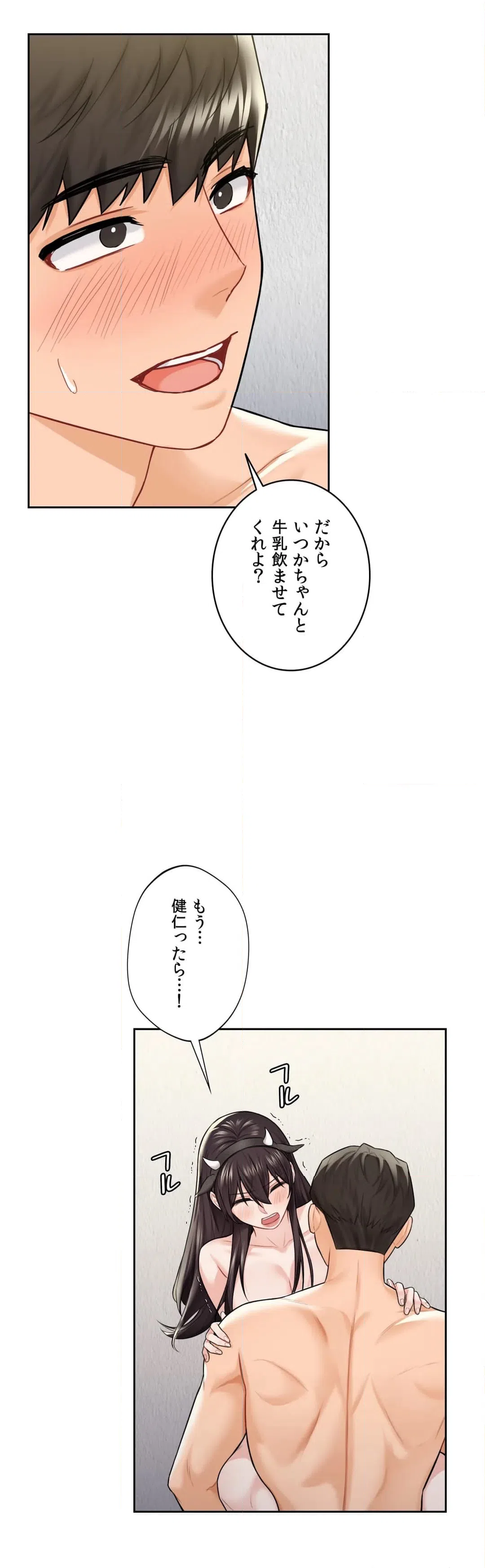 ページ 27 — 第29話