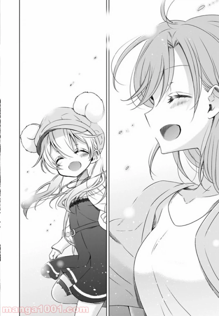 ページ 16 — 第7話