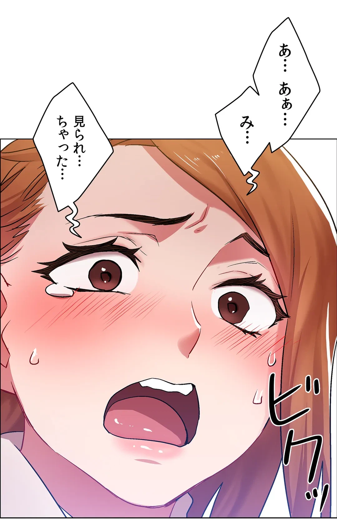 ページ 32 — 第5話