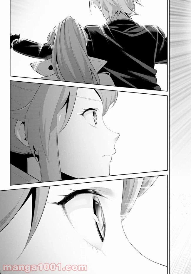 ページ 43 — 第23話