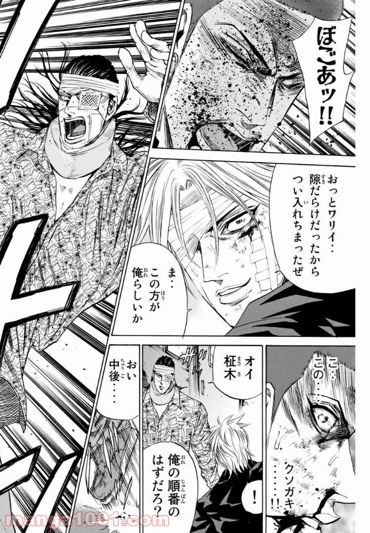 ページ 18 — 第149話