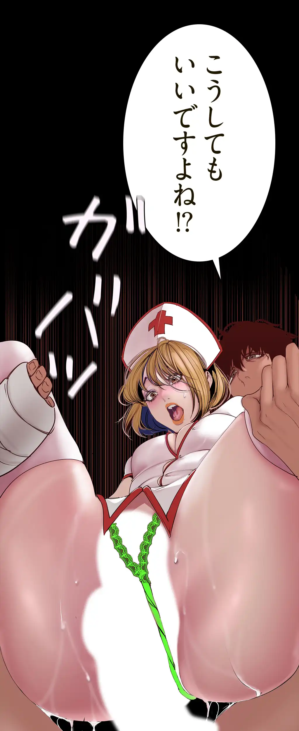 ページ 22 — 第229話