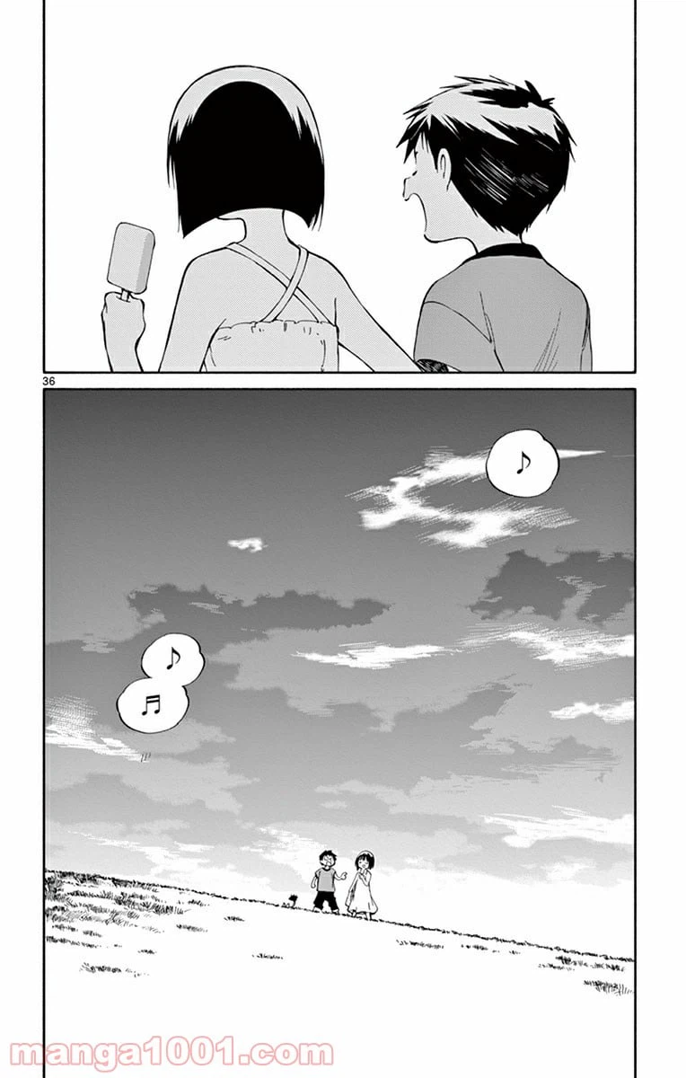 ページ 36 — 第23話