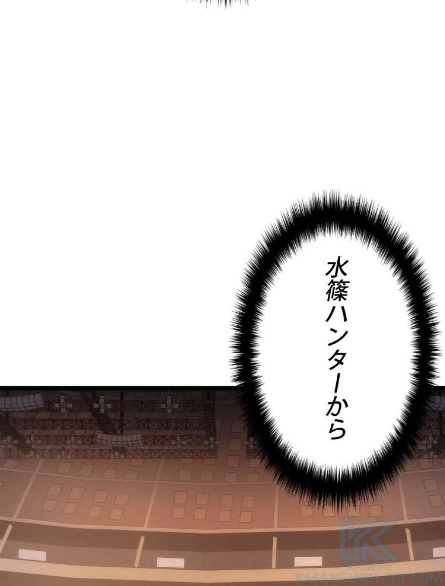 ページ 7 — 第170話