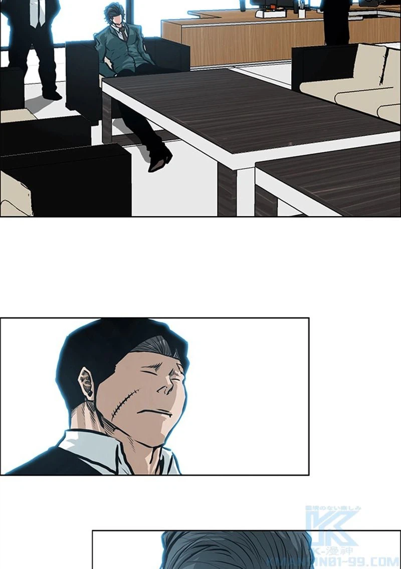ページ 17 — 第143話
