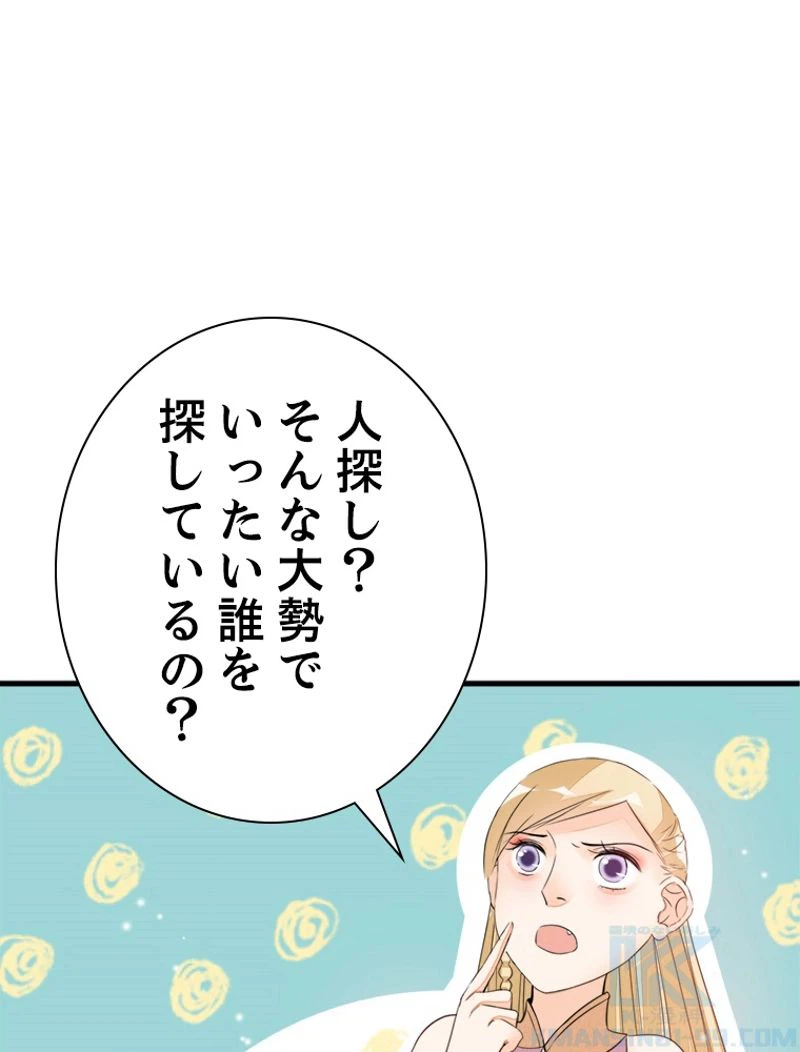 ページ 40 — 第19話