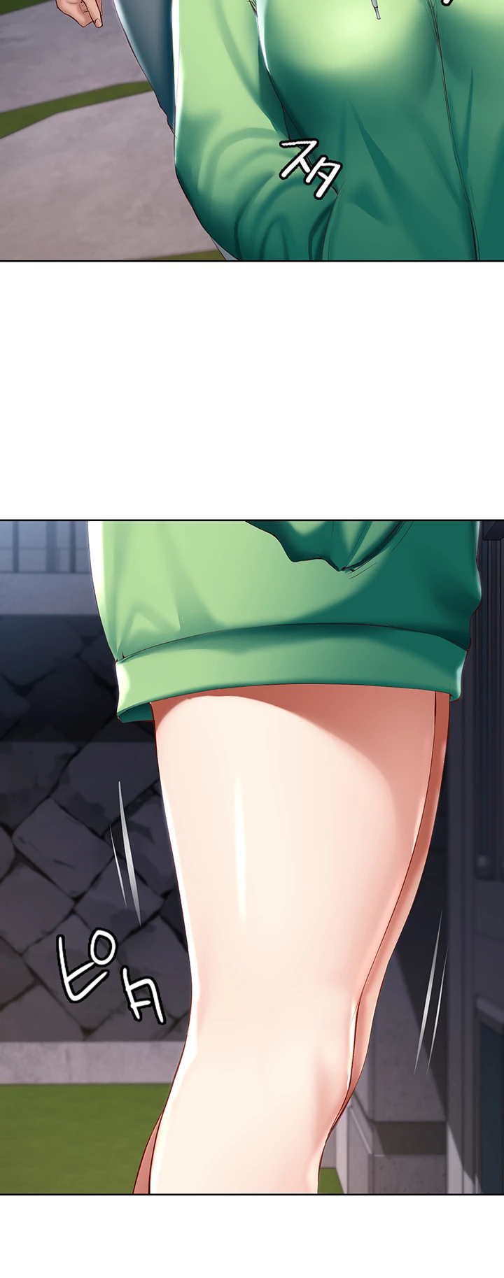 ページ 12 — 第61話