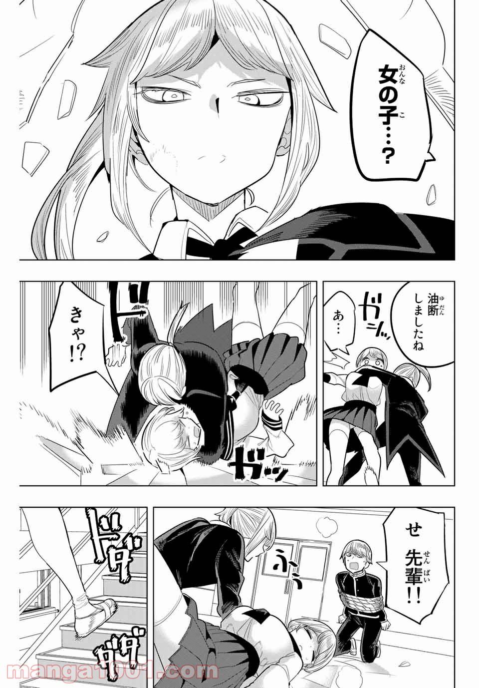 ページ 11 — 第146話