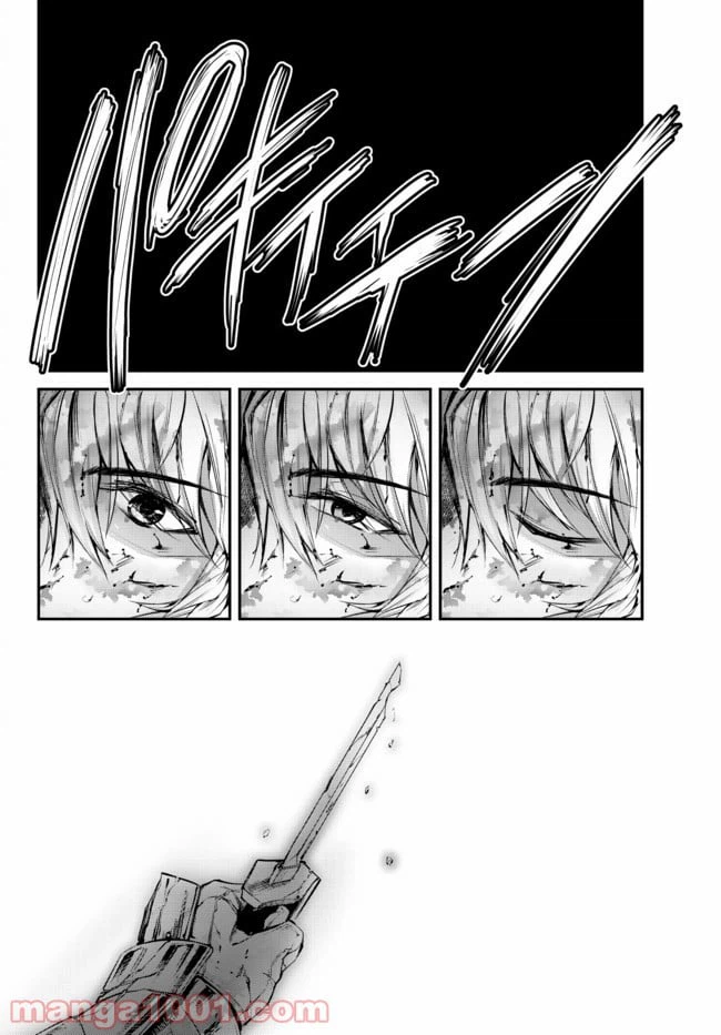 ページ 12 — 第6.2話