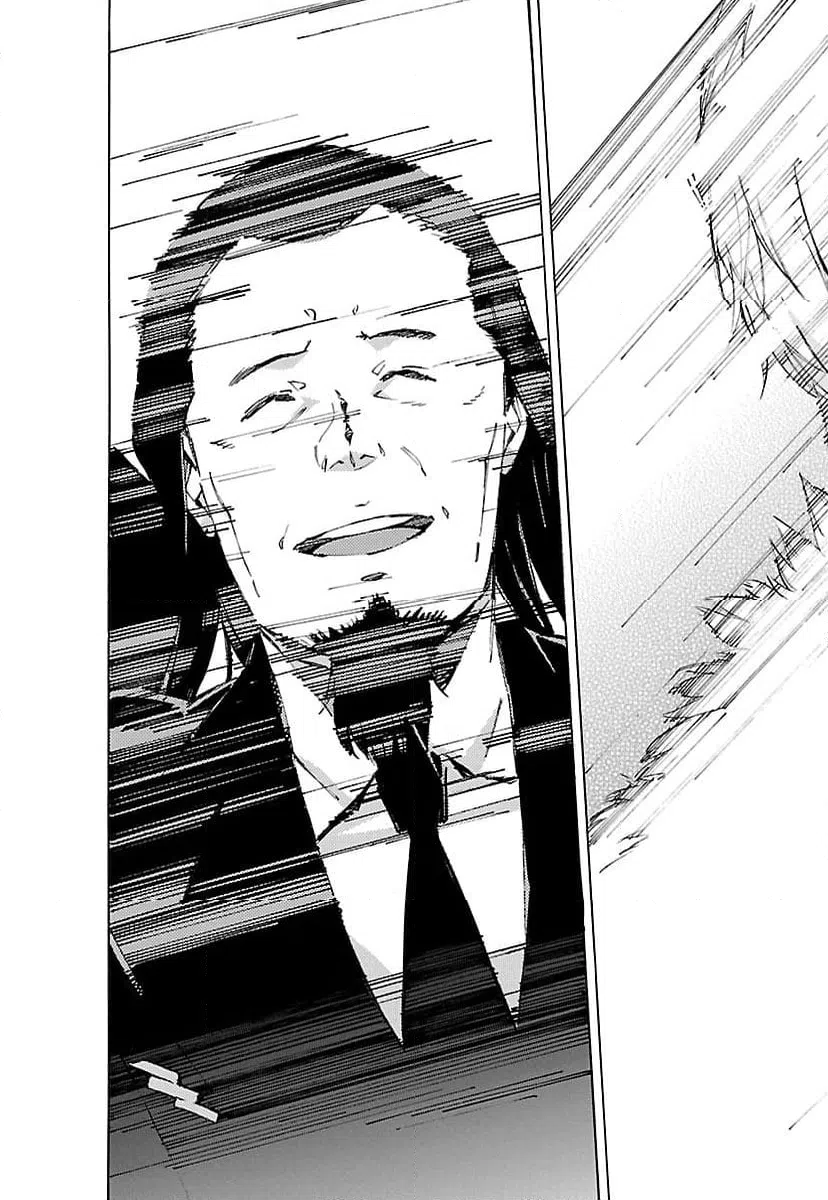 ページ 37 — 第84話