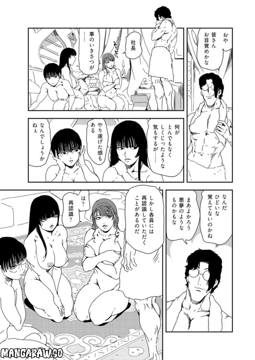 ページ 27 — 第131話