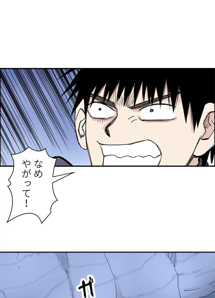 ページ 30 — 第270話