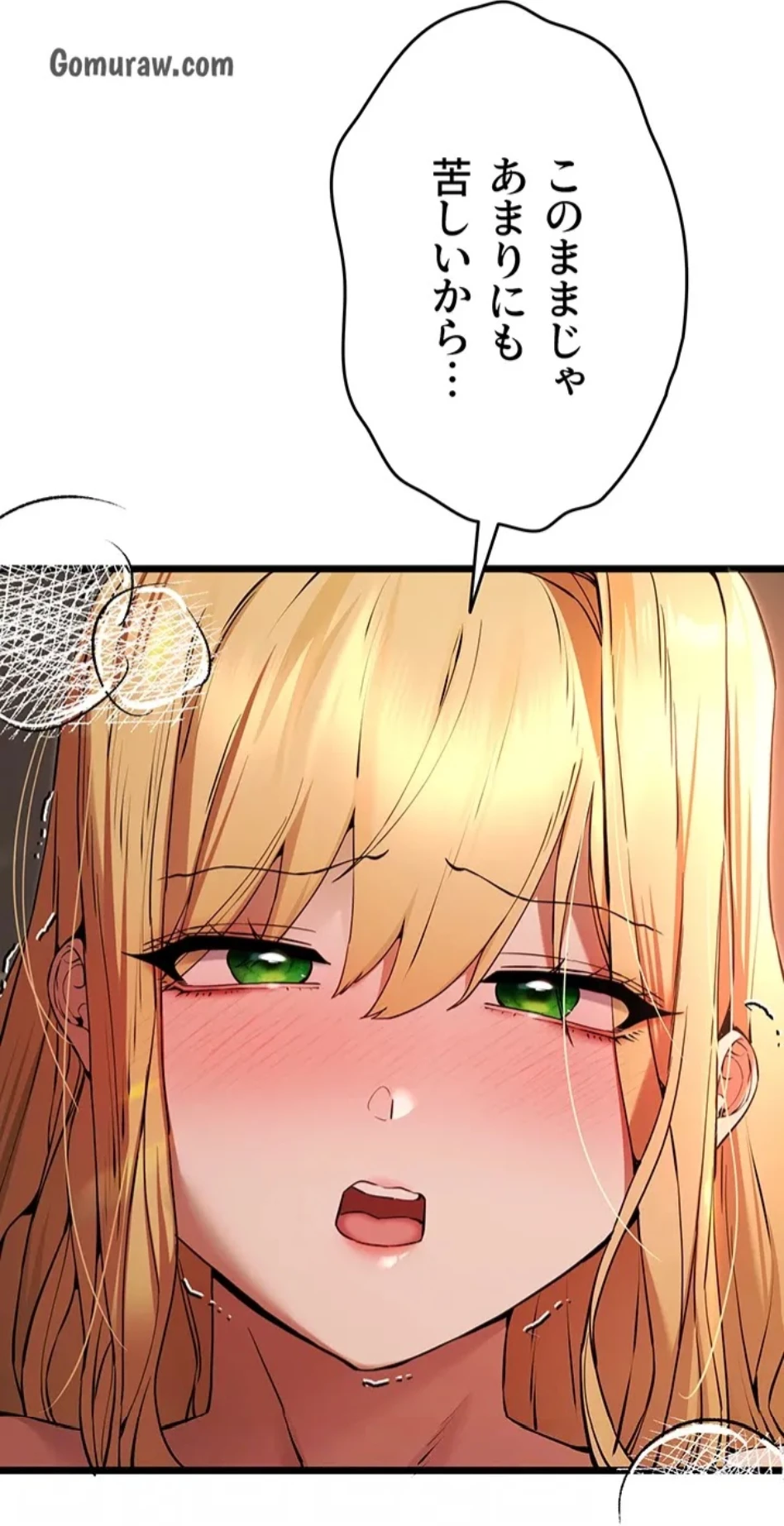 ページ 21 — 第109話