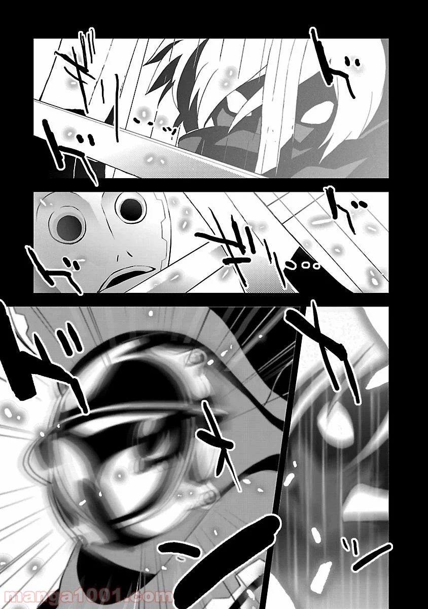 ページ 21 — 第4話