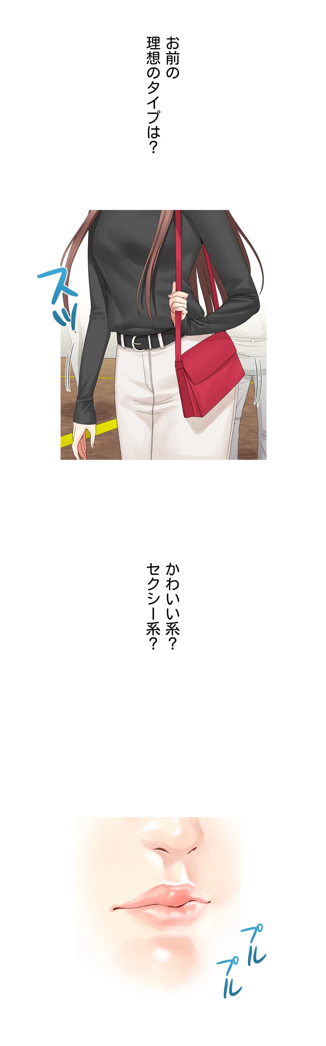 ページ 36 — 第3話