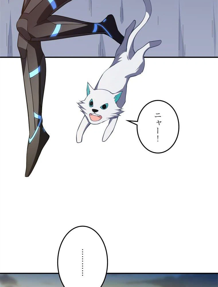 ページ 27 — 第128話